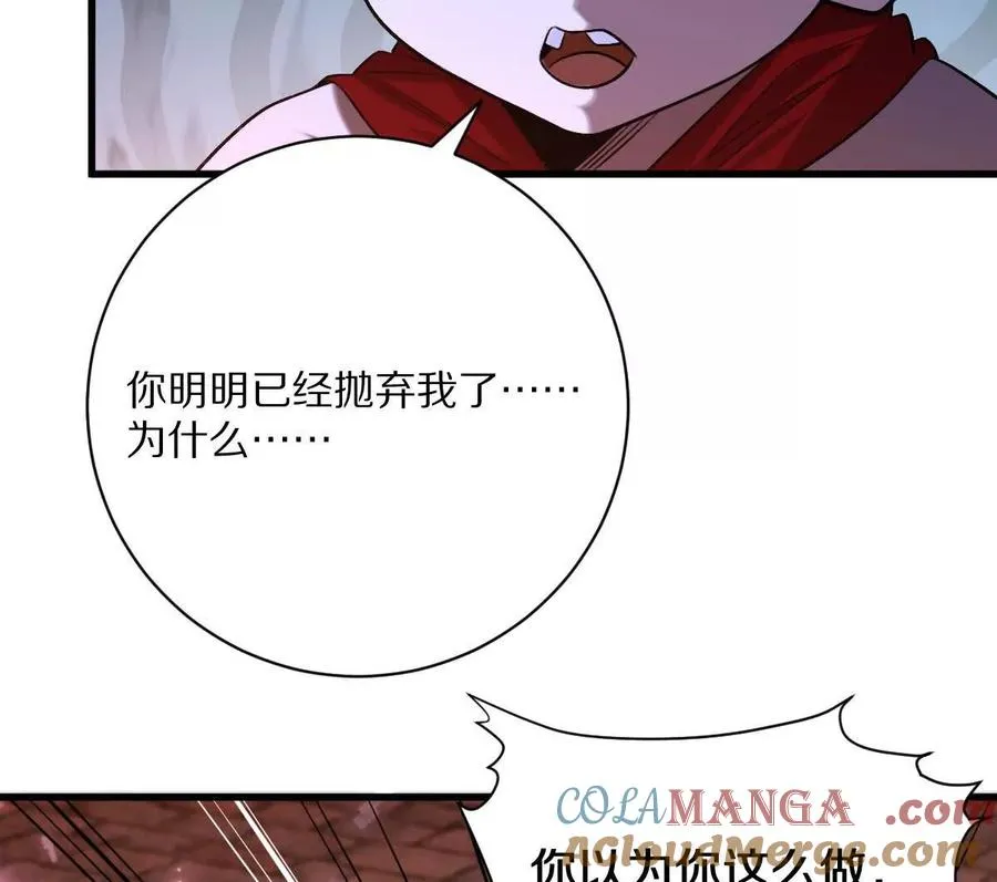 第80话：赎罪33