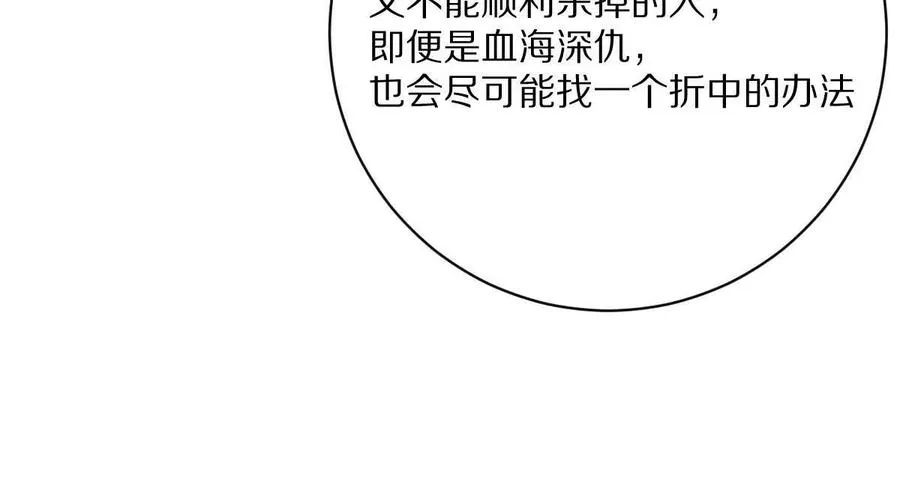 第88话：诸葛军师101