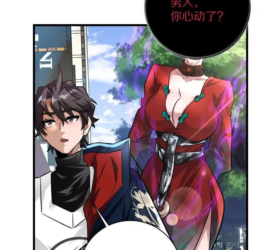 第42话：天降好基友77