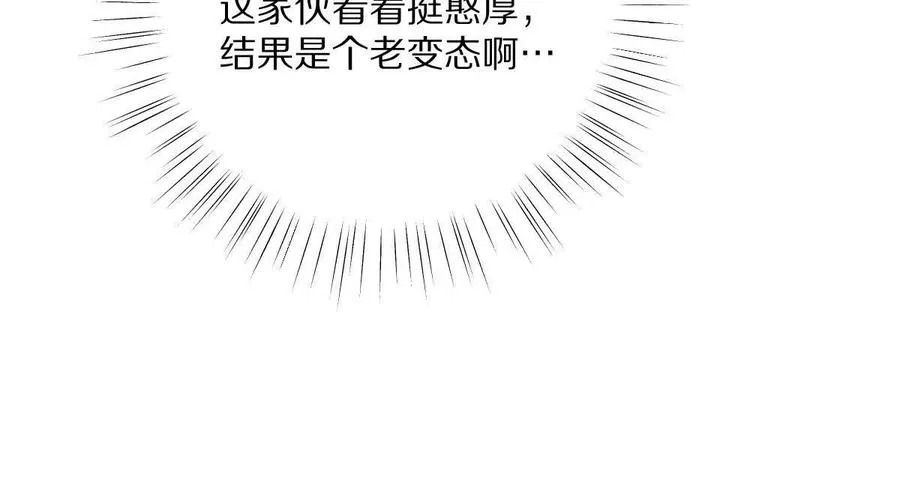 第19话：贴心的女室友25
