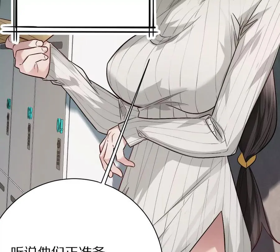 第89话：下战书137
