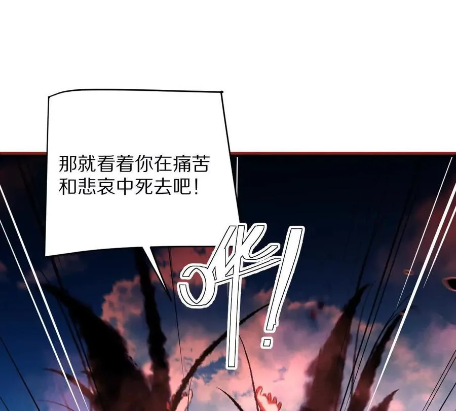 第77话：尸岭村的真相98