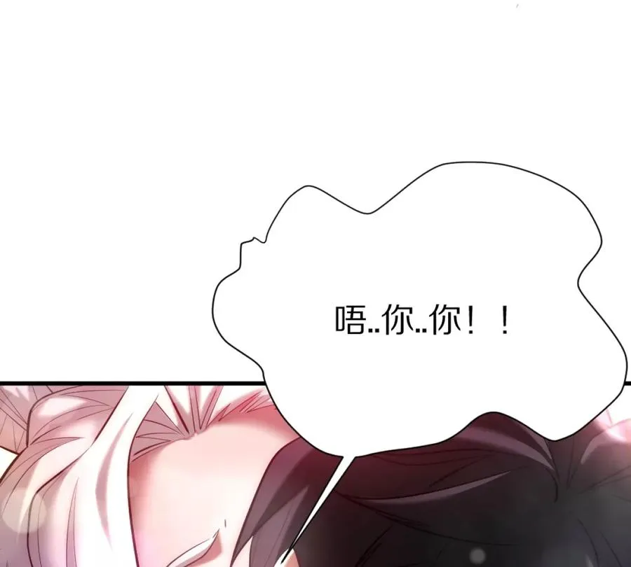 第1话：诡秘世界186