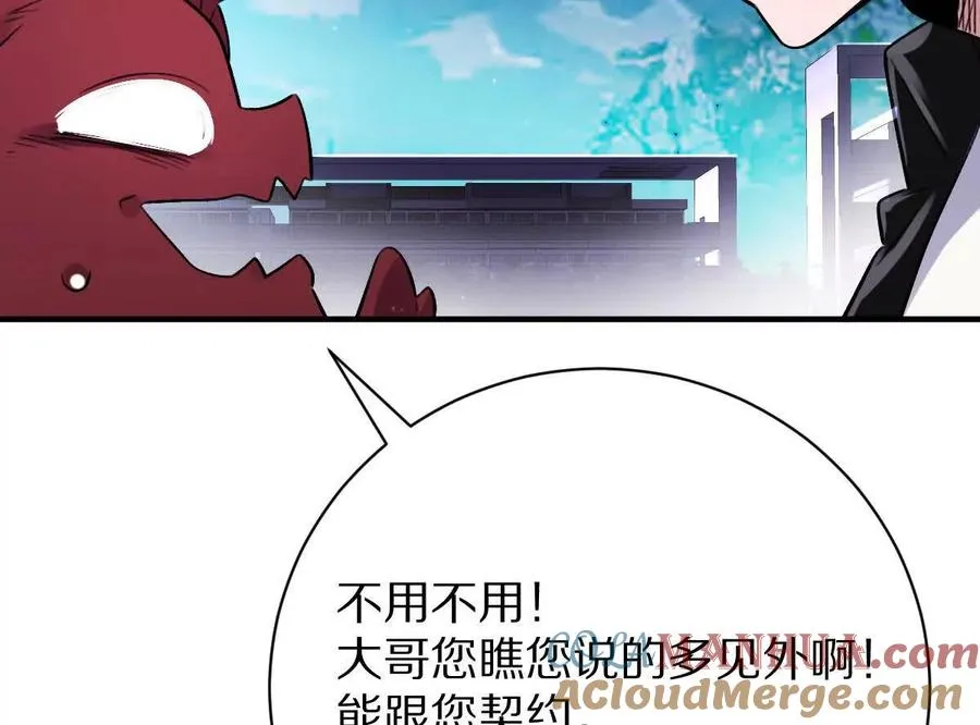 第38话：一个都跑不掉92