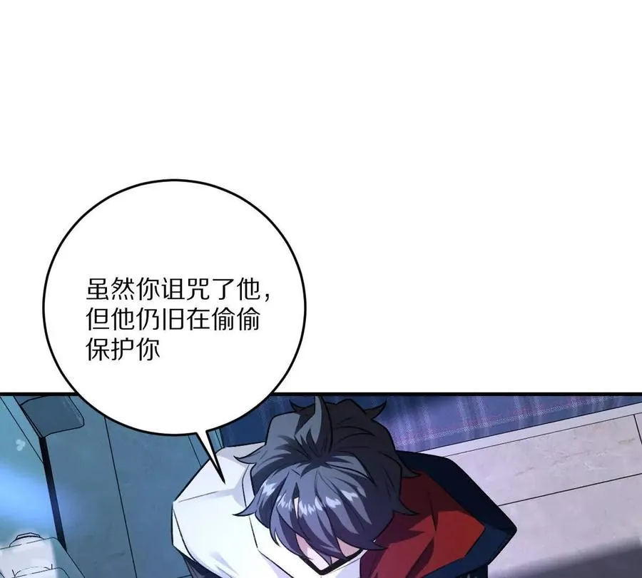 第39话：何为意难平98