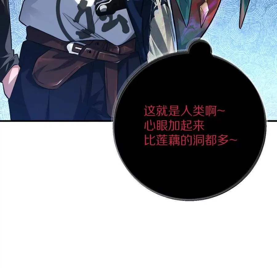 第35话：“猫抓老鼠”39