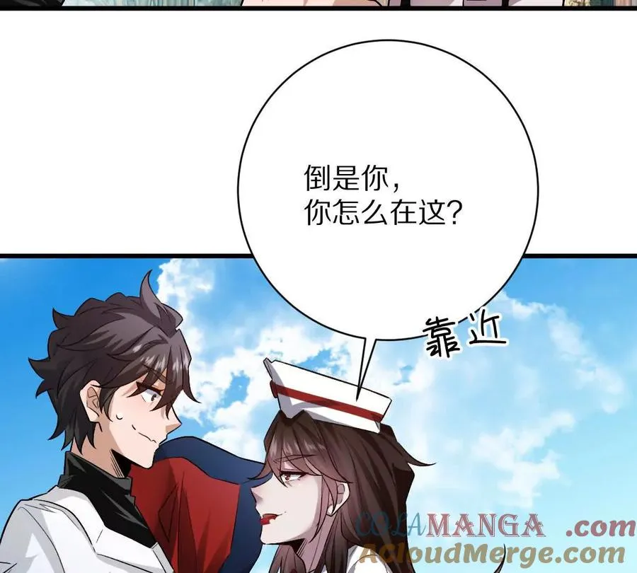 第67话：谢谢你全家9