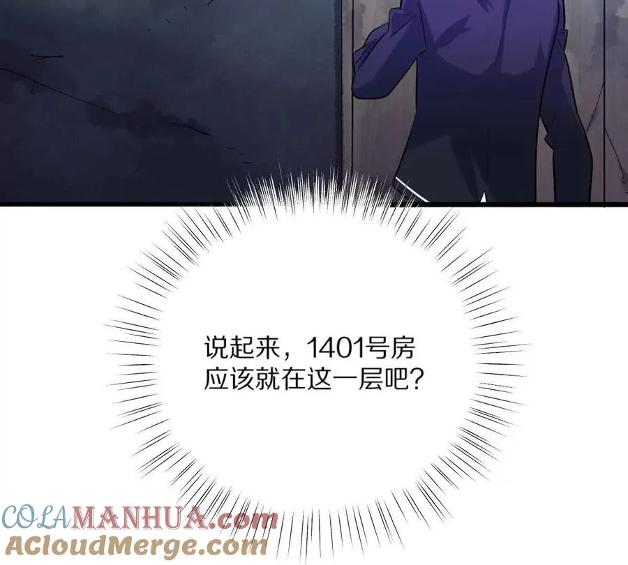 第7话：小小32