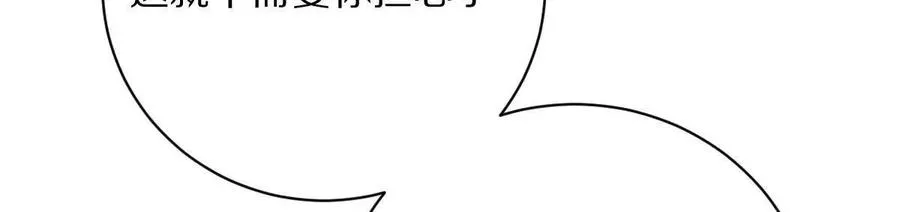 第34话：我王德发不是软蛋15