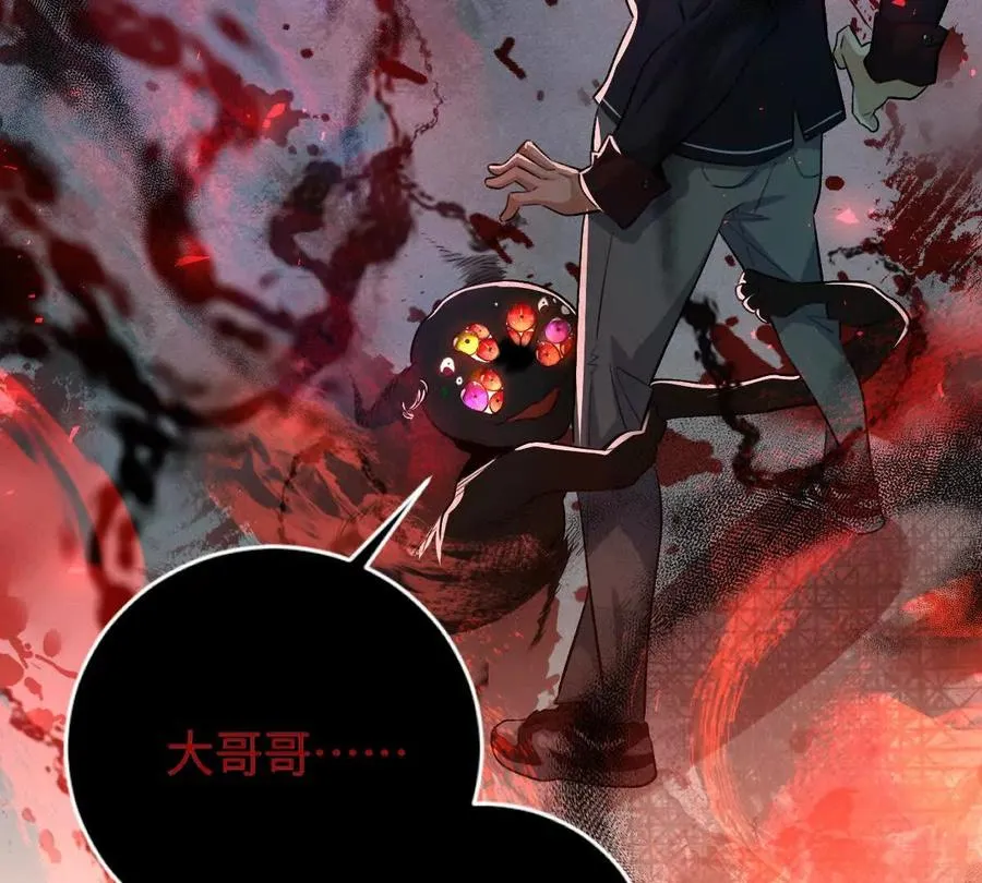 第7话：小小54