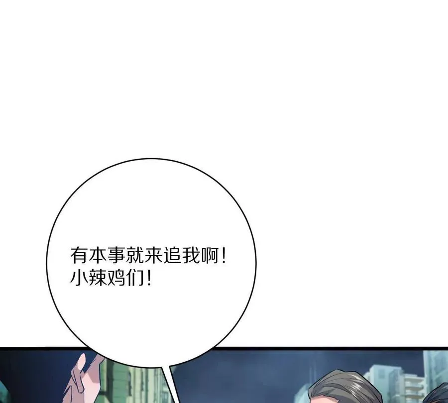第82话：压箱底的绝招37