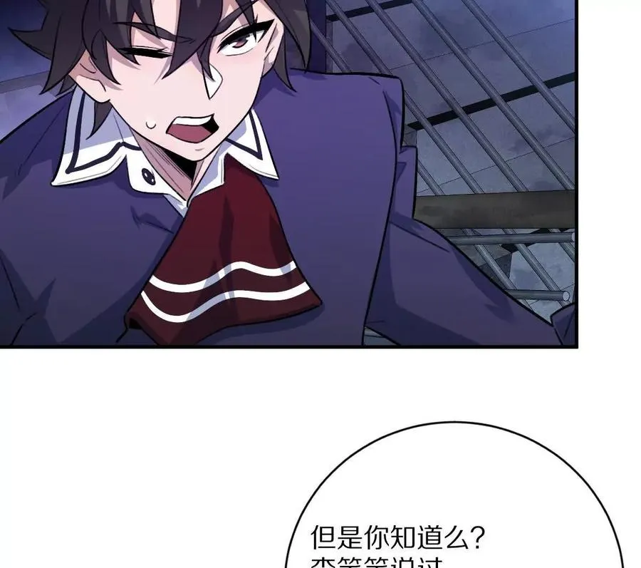 第12话：孙小小35