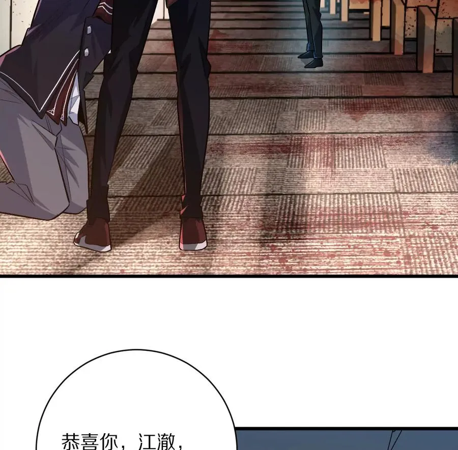 第40话：我叫诸葛野46