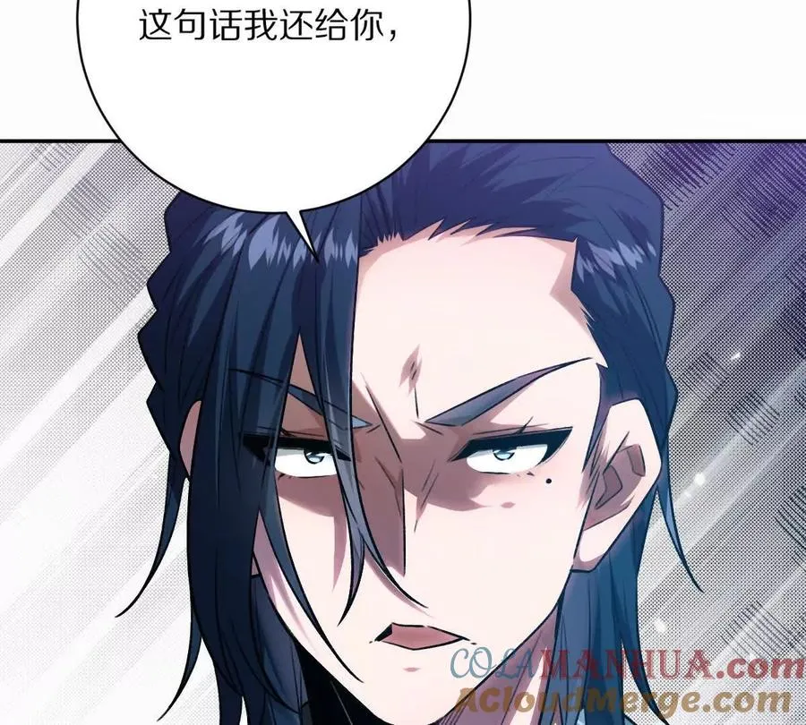 第49话：杀人暗器56