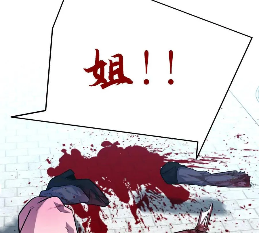 第45话：无限恐惧51