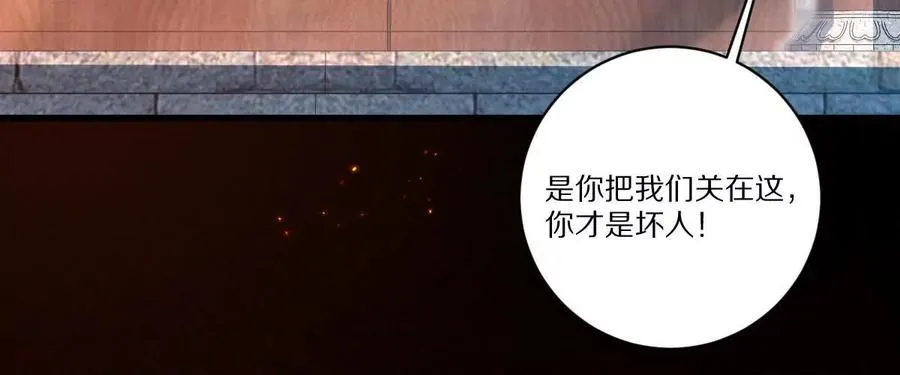 第74话：童庙中的“思念”93