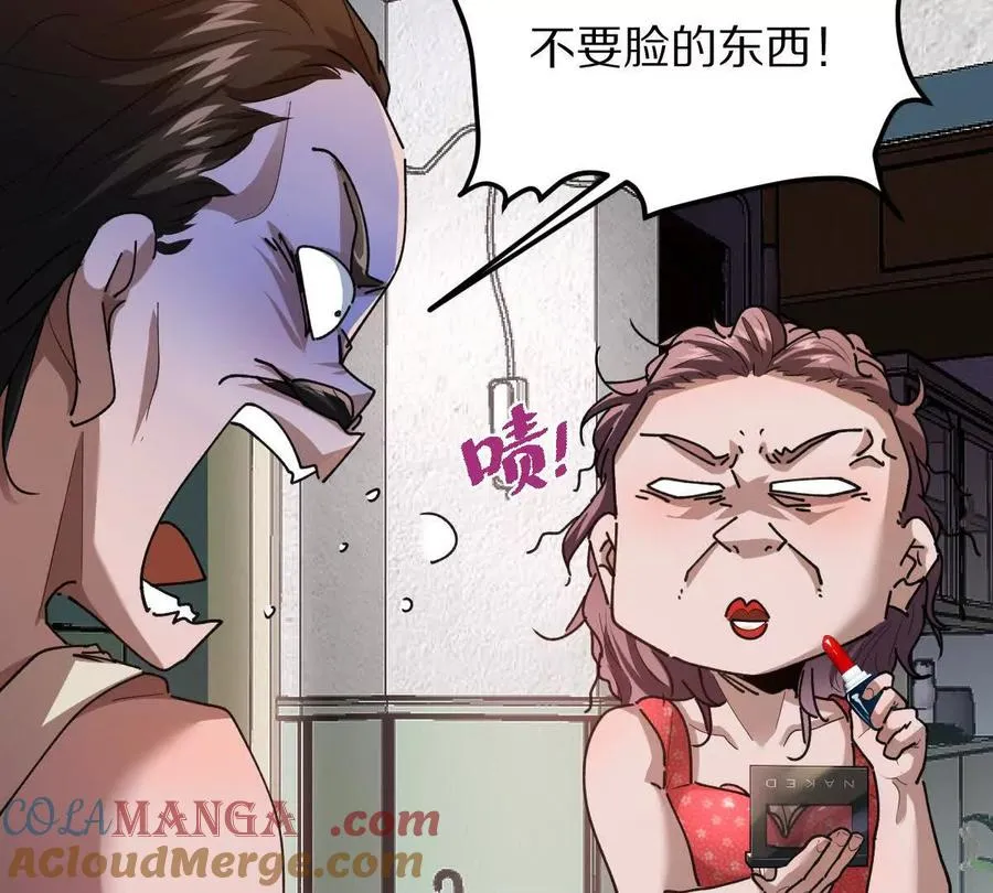第65话：尼玛炸了44