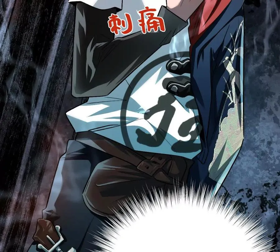 第59话：燃烧的木叶之火17
