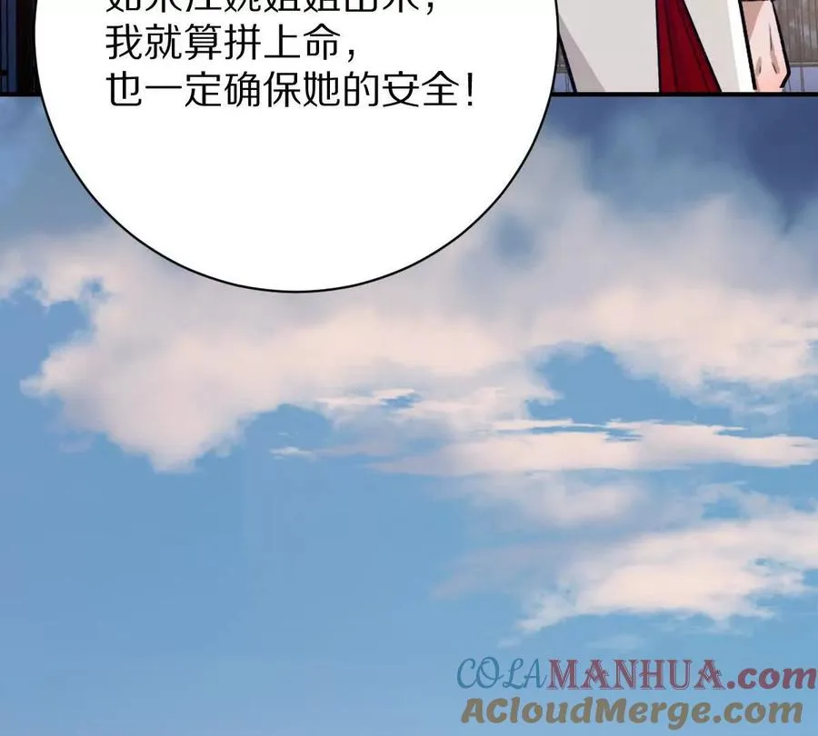 第46话：鬼奴75