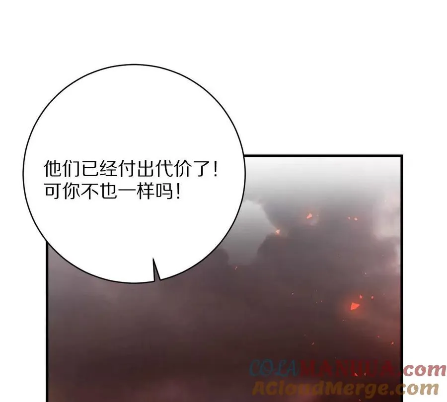 第13话：最终的救赎76
