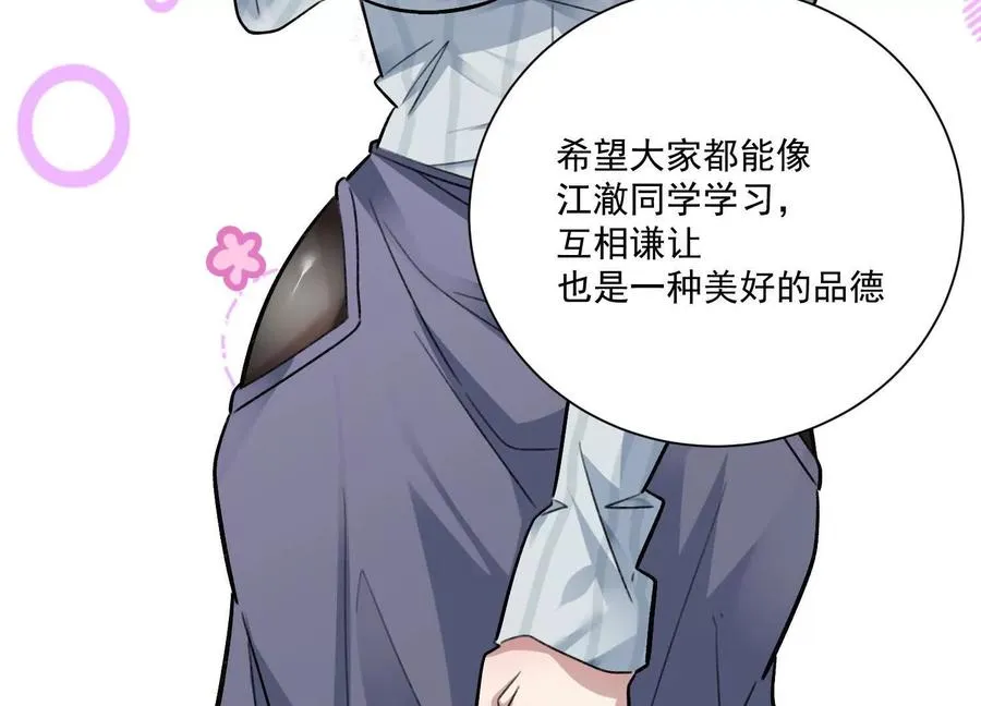 第23话：装傻充愣第一人31