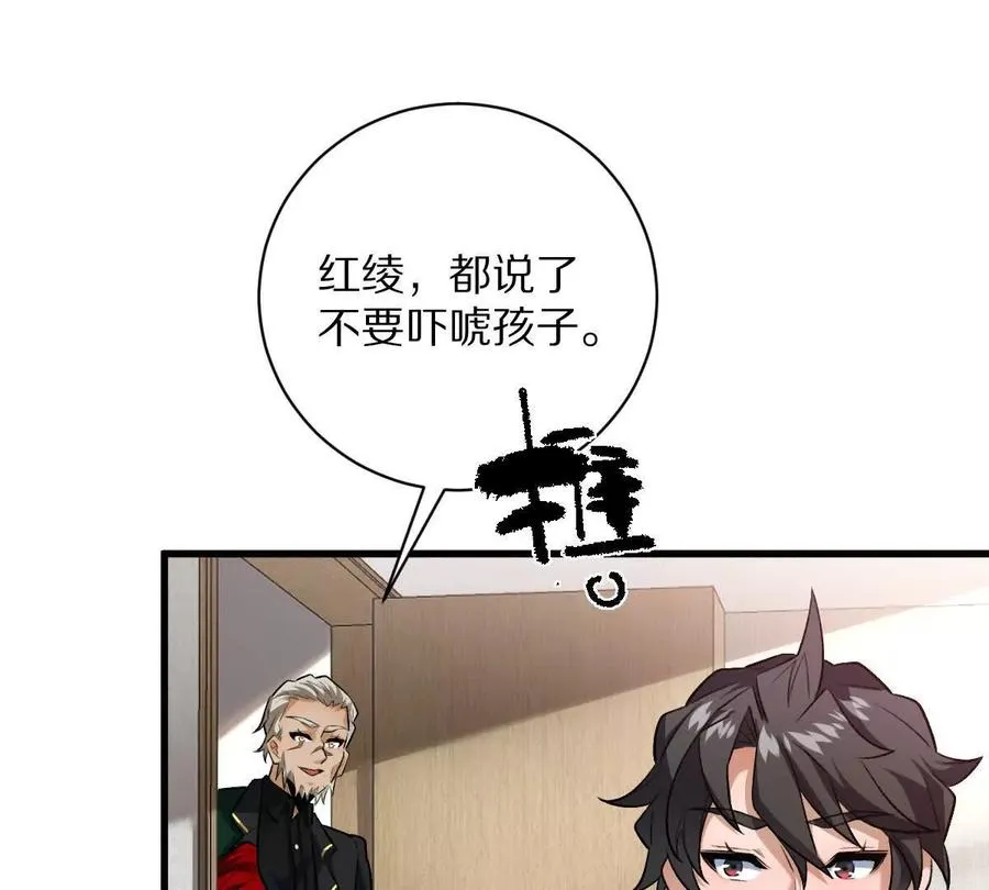 第44话：危机来临22