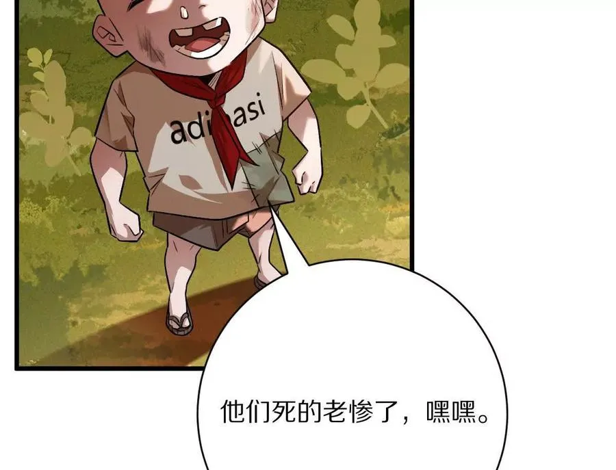 第54话：传说中的“鸭霸”34