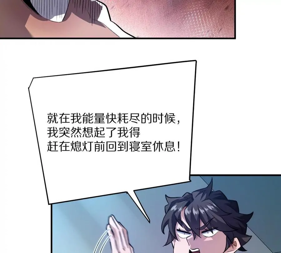 第27话：天下兴亡，匹夫有责！30