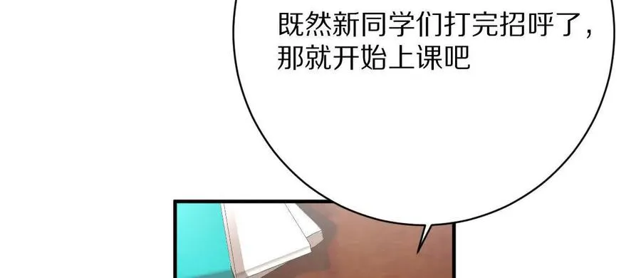 第18话：暖场我最行！74
