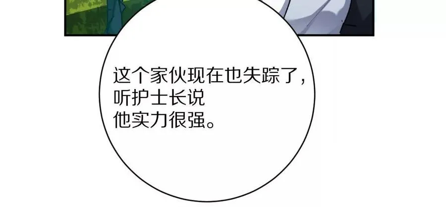 第69话：人球合一38