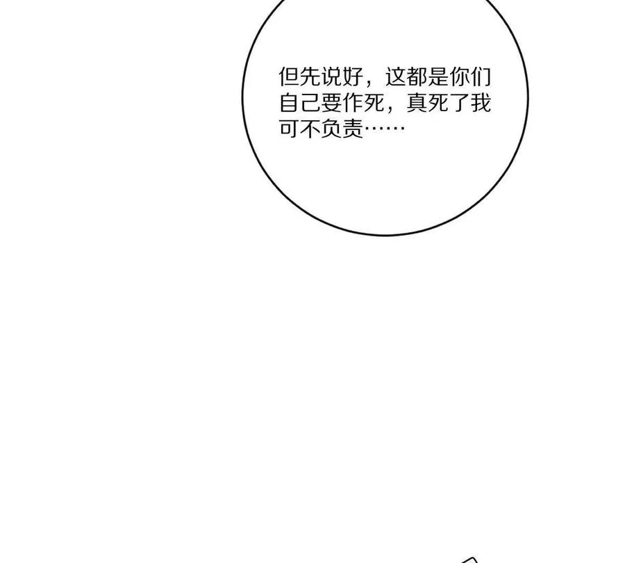 第11话：噩梦模式53