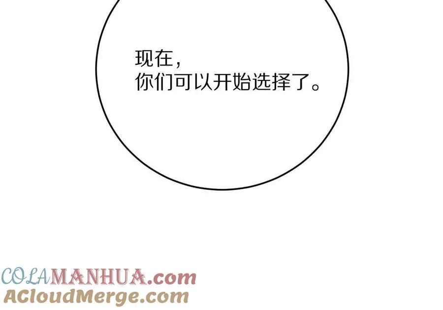第17话：不！！！！！96