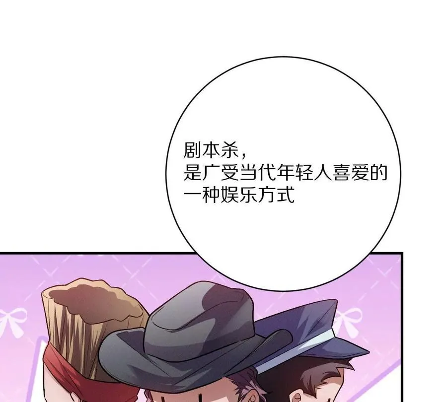 第65话：尼玛炸了25