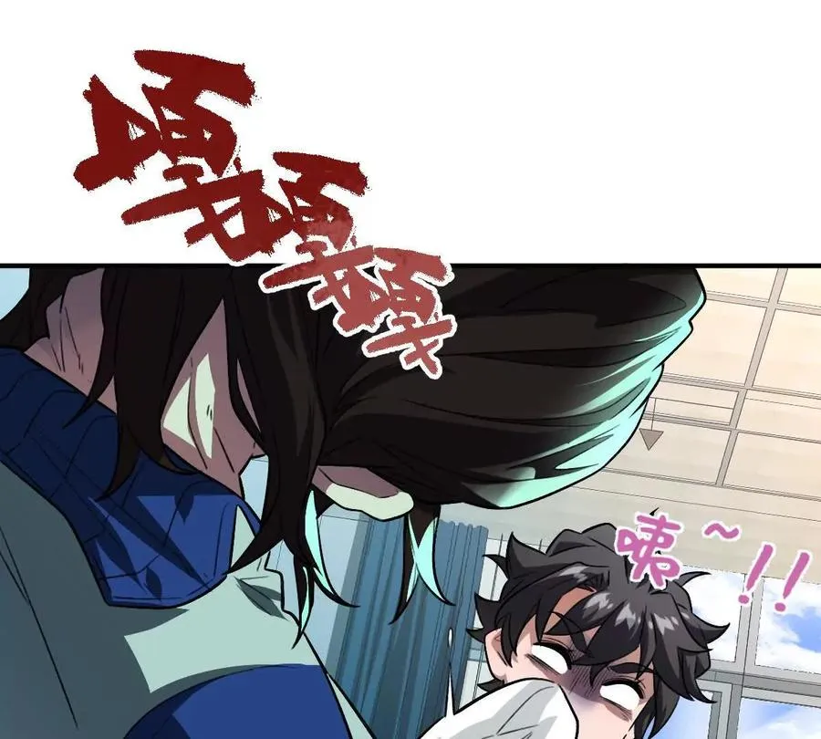 第22话：老师的“关爱”38