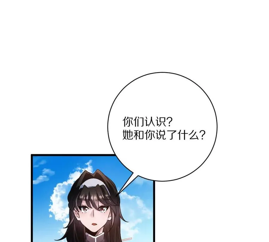 第67话：谢谢你全家53