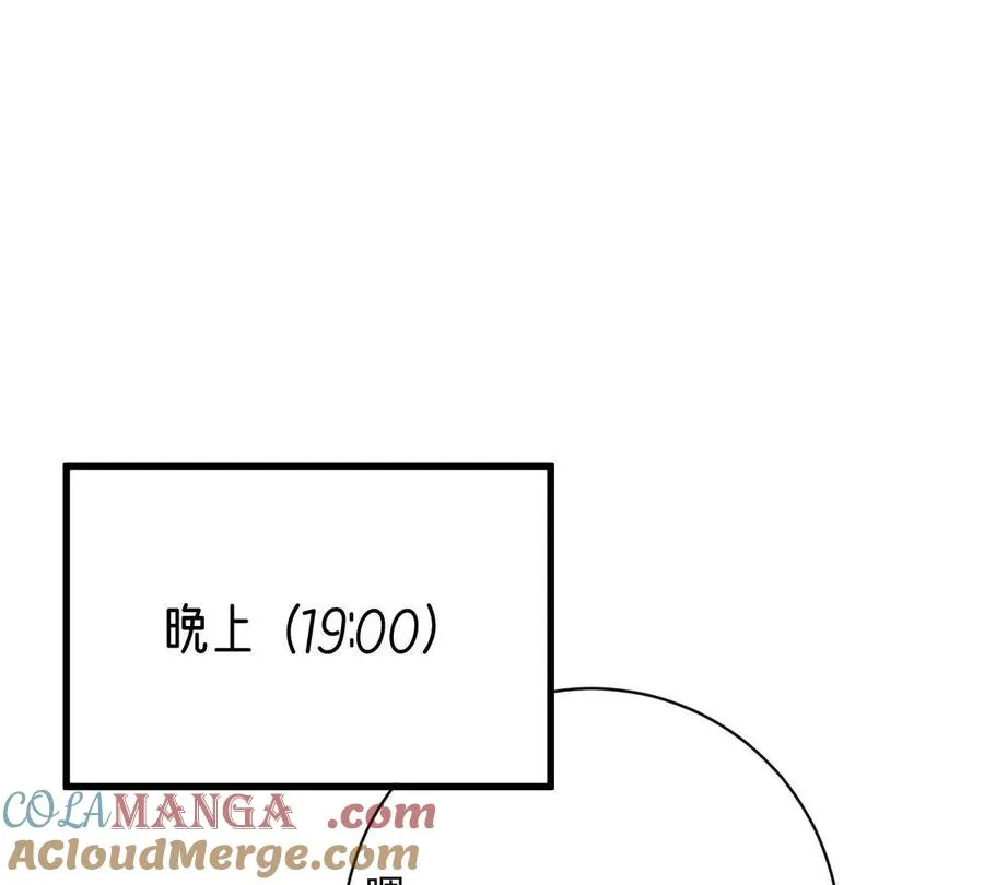第92话：事出反常必有妖39