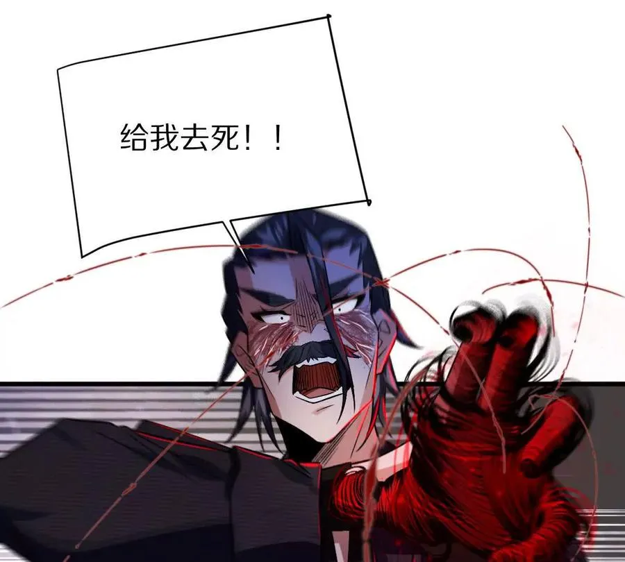 第89话：下战书50