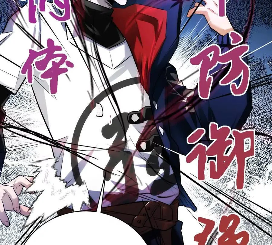 第55话：“莽”就一个字67