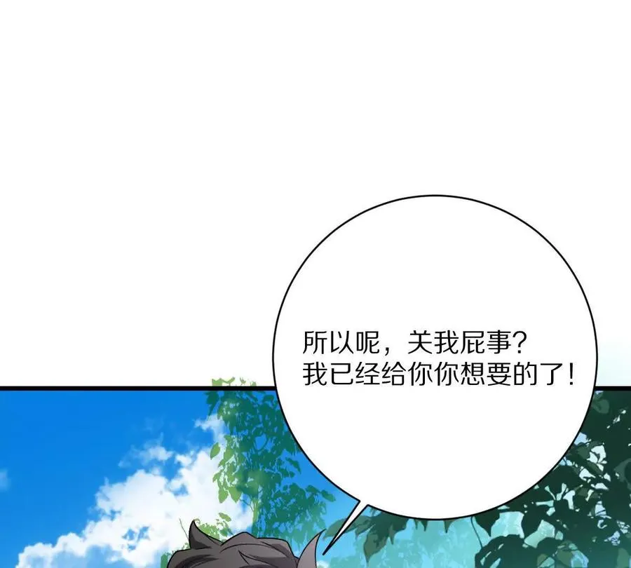 第64话：纸条上的线索33