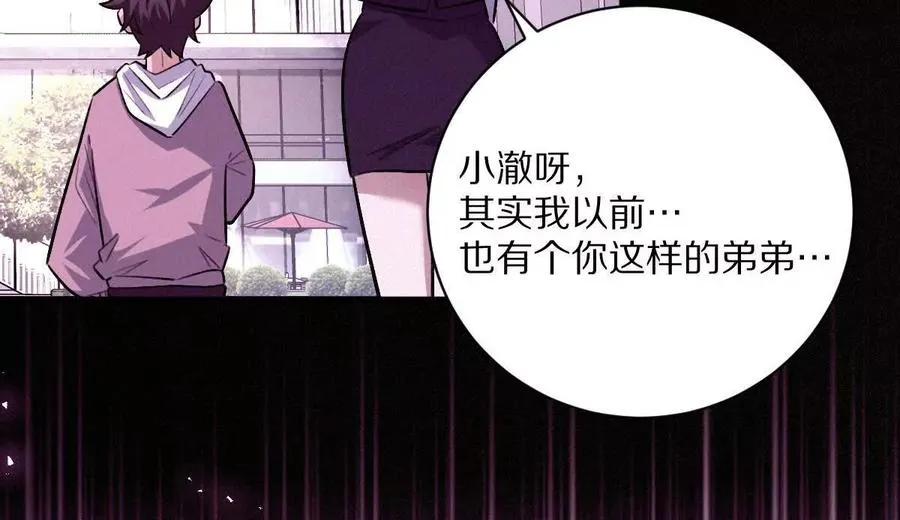 第46话：鬼奴53