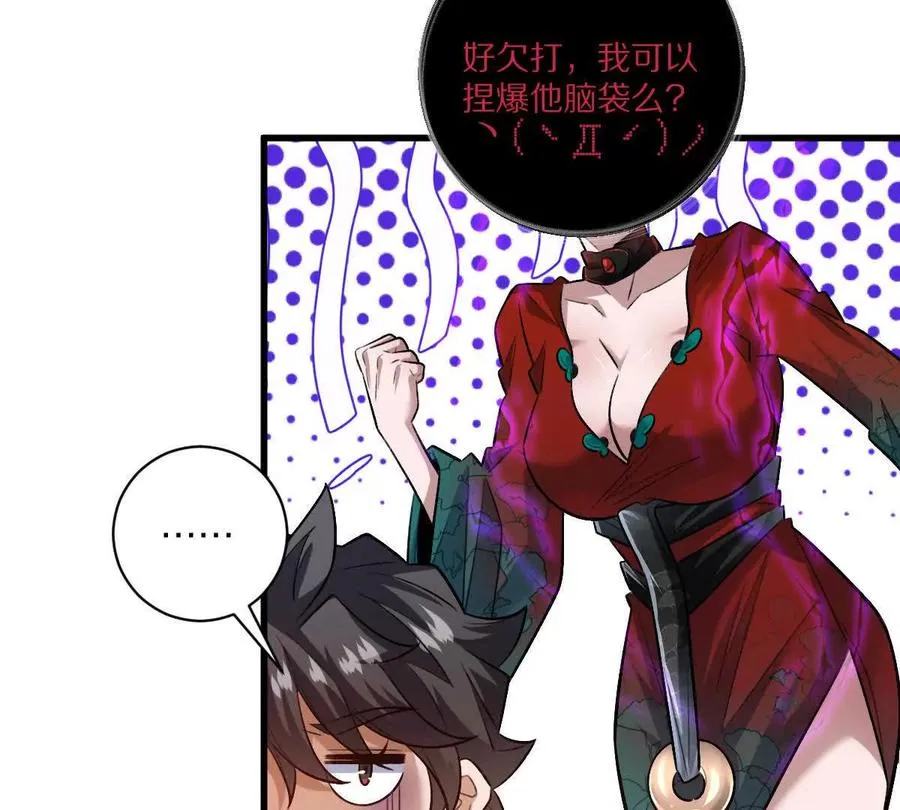 第44话：危机来临62