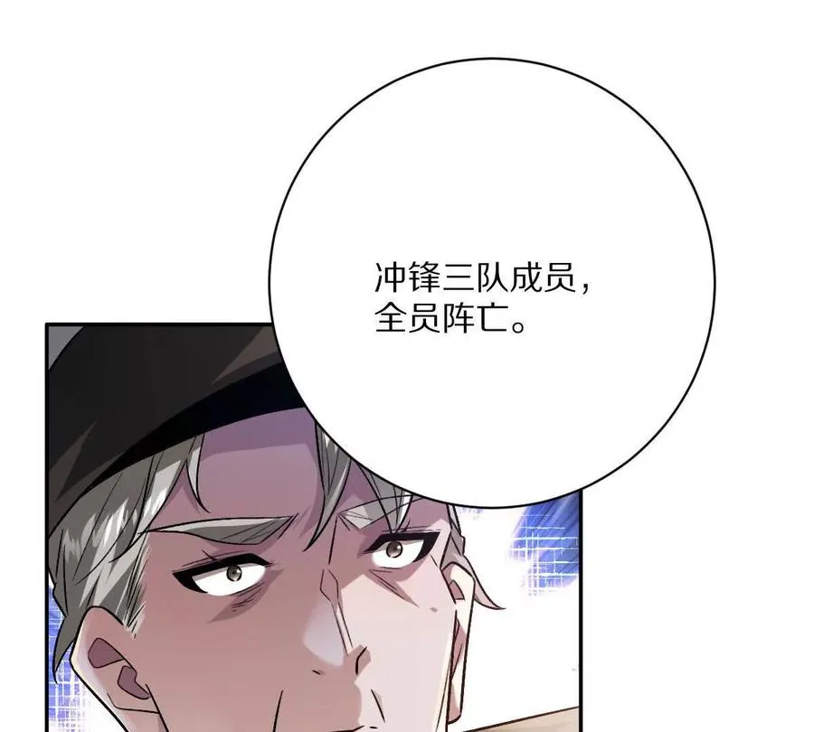 第94话：埋骨之地53