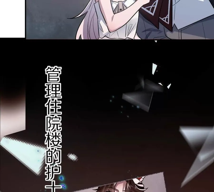 第13话：最终的救赎19
