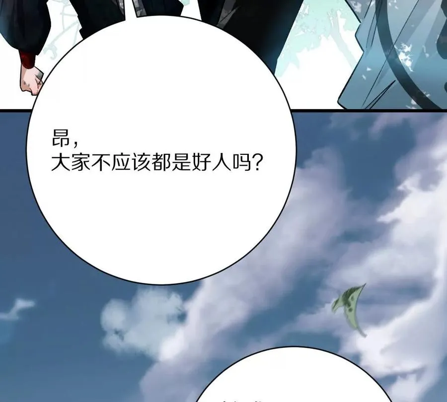 第53话：“丝绸之路”119