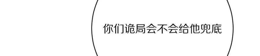 第49话：杀人暗器38