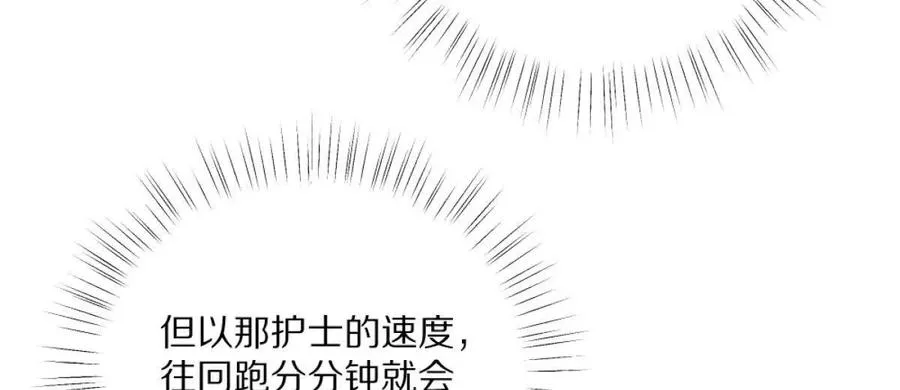 第7话：小小93