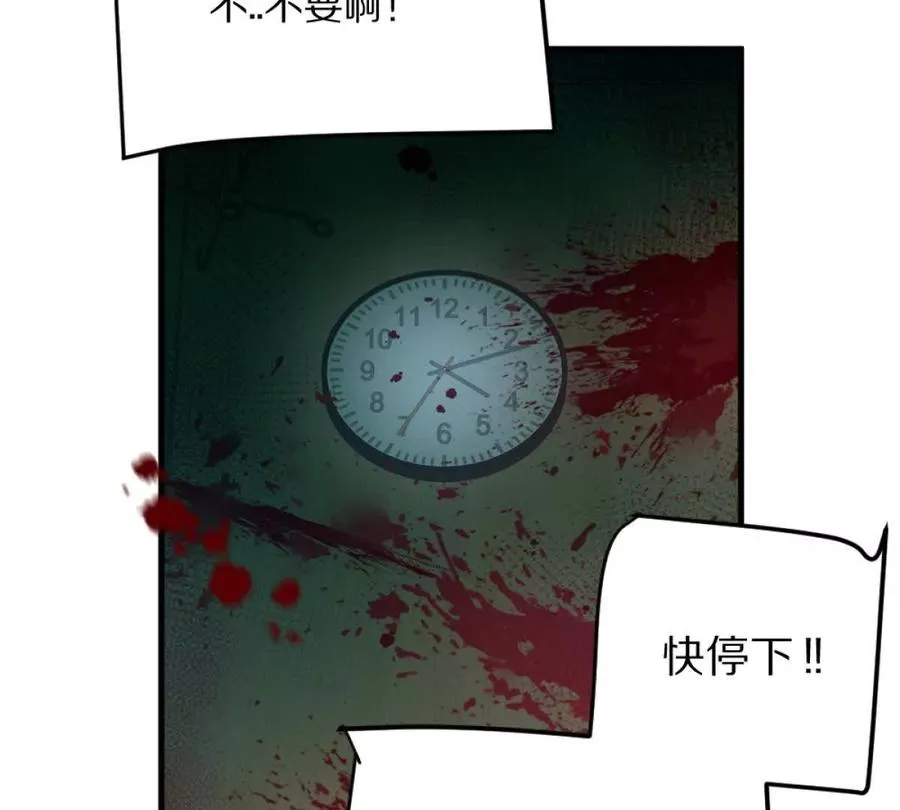 第8话：1401的真相46