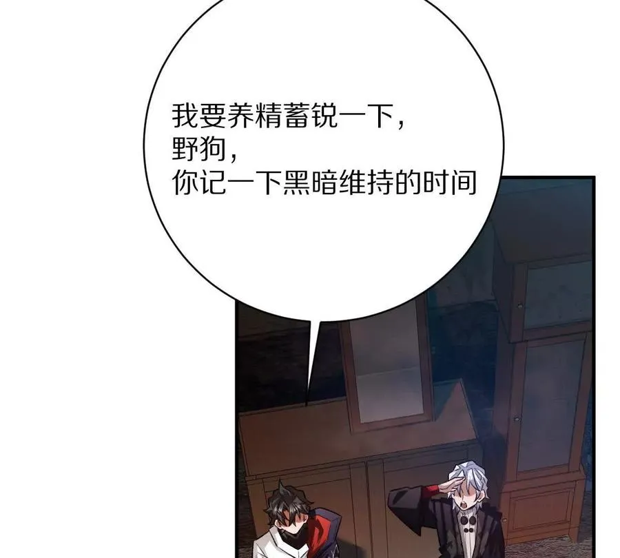 第56话：你相信光吗？70