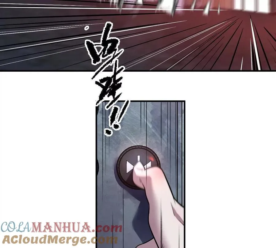 第9话：打针？简简单单108