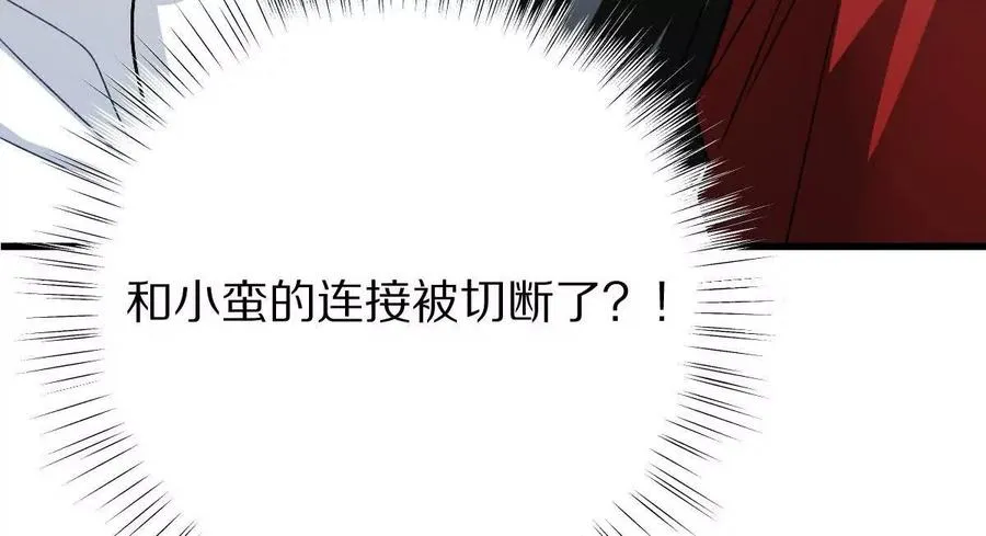 第99话：SSS级123